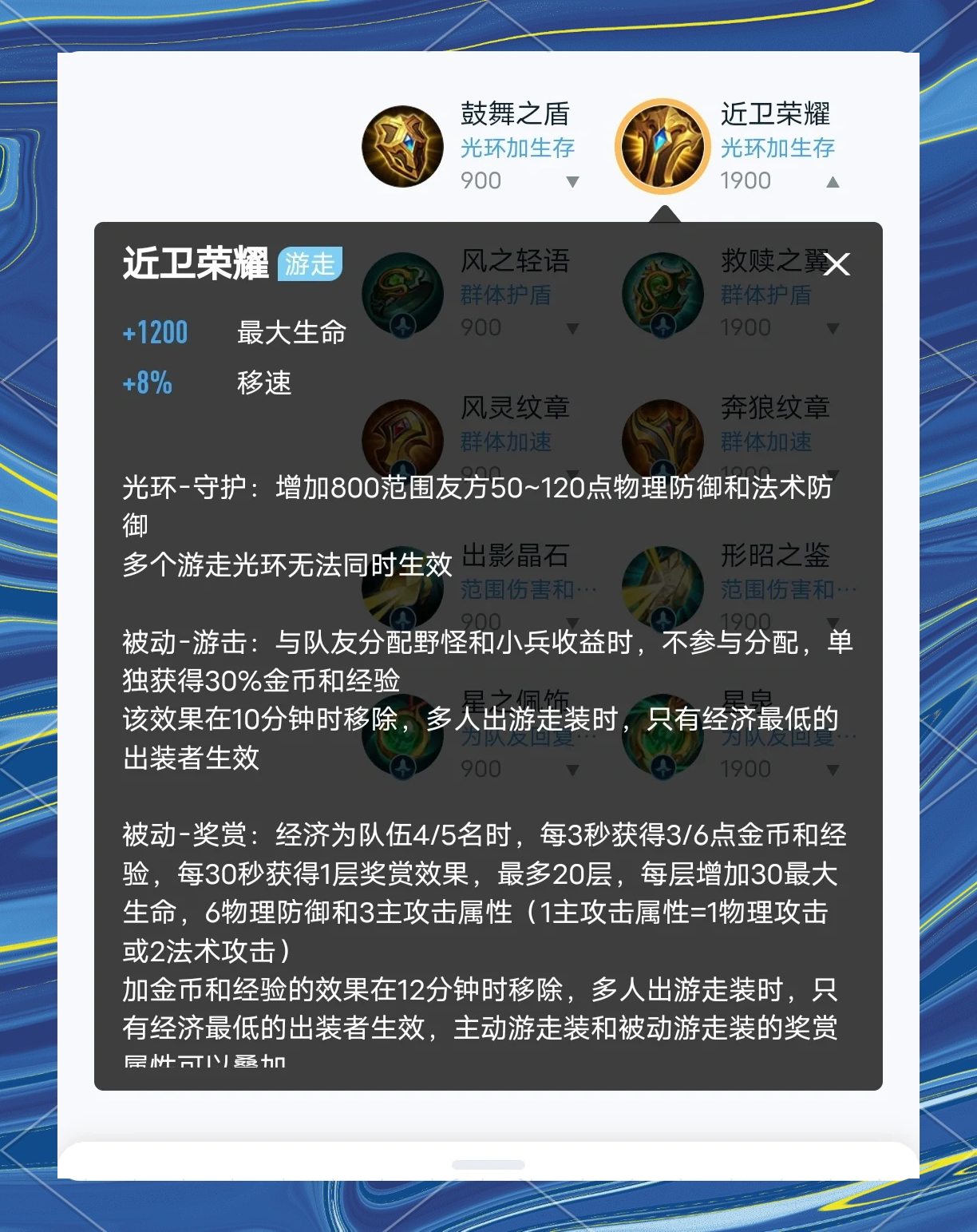泽拉斯攻略，掌握核心技巧，成为游戏中的掌控者-第2张图片