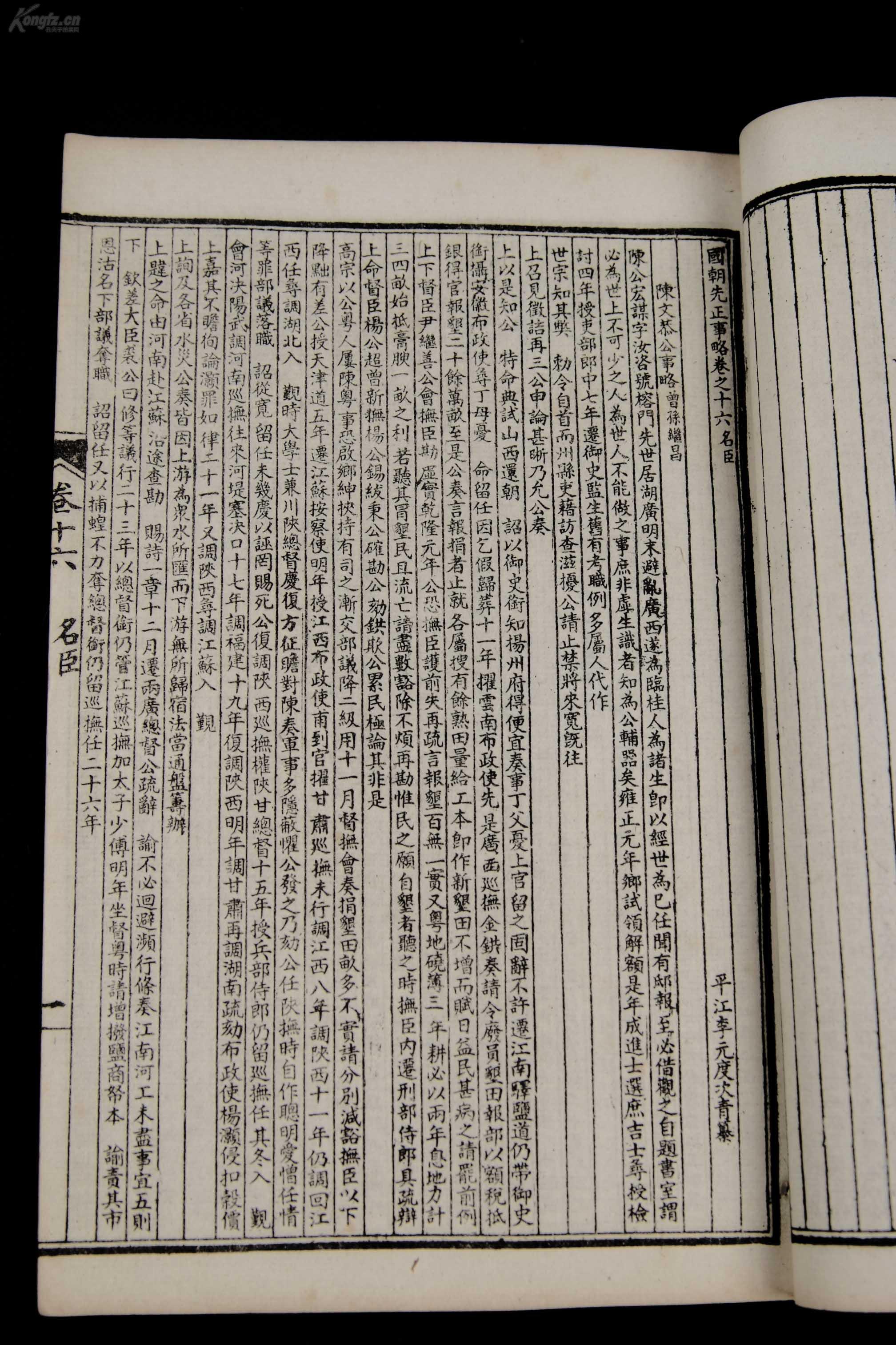 略国txt略国精产品W灬源码与1688网站的关系探讨-第1张图片