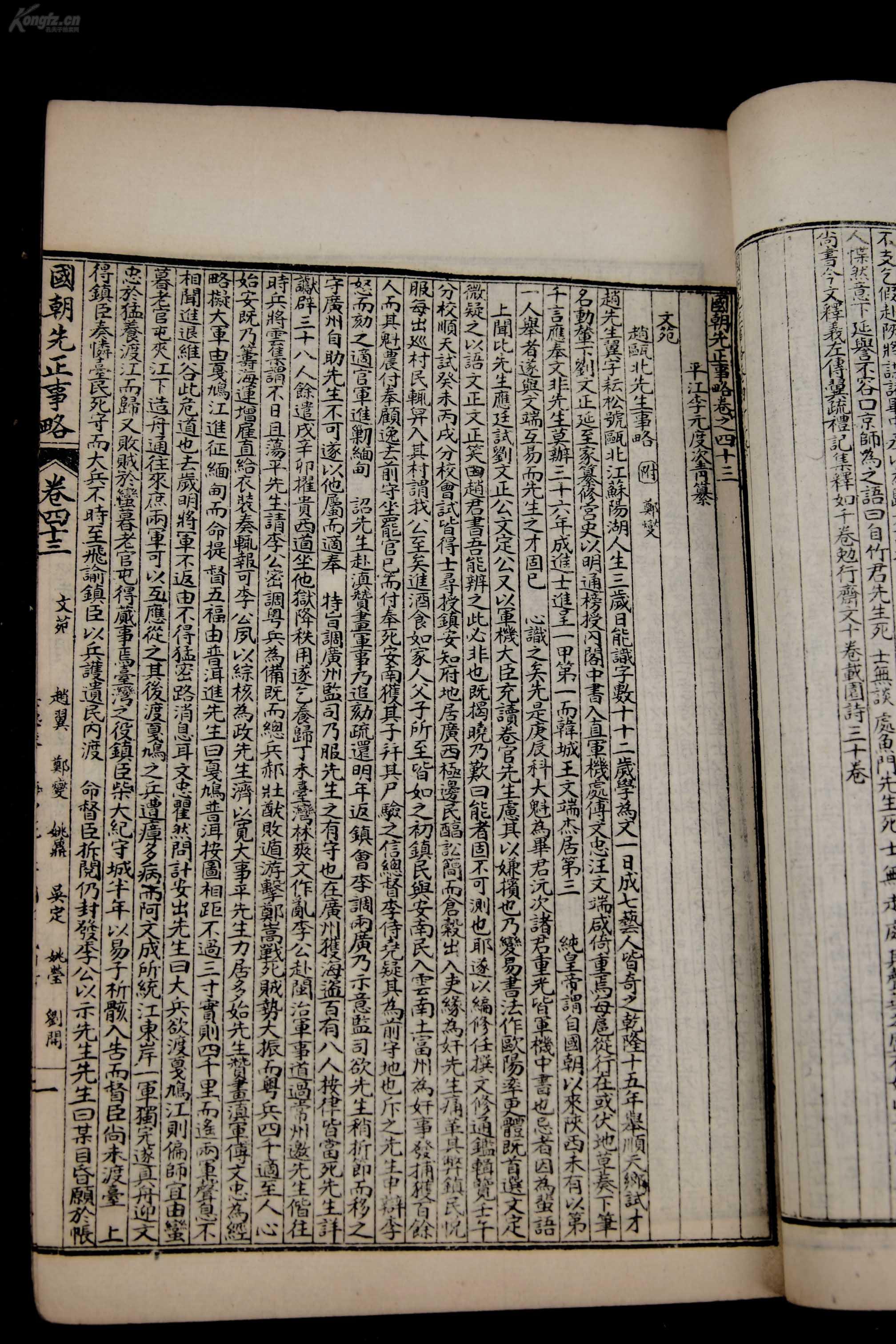 略国txt略国精产品W灬源码与1688网站的关系探讨-第2张图片