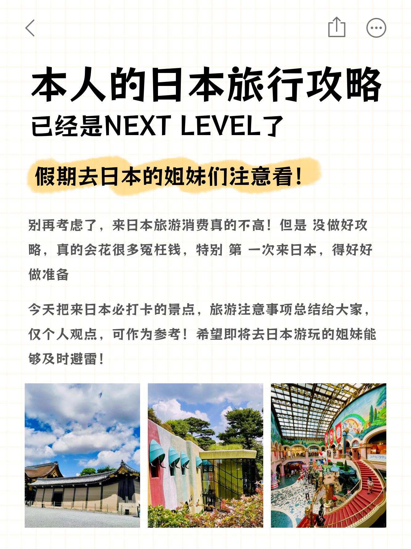 探索日本文化中的多元魅力，从日本三级看起-第3张图片