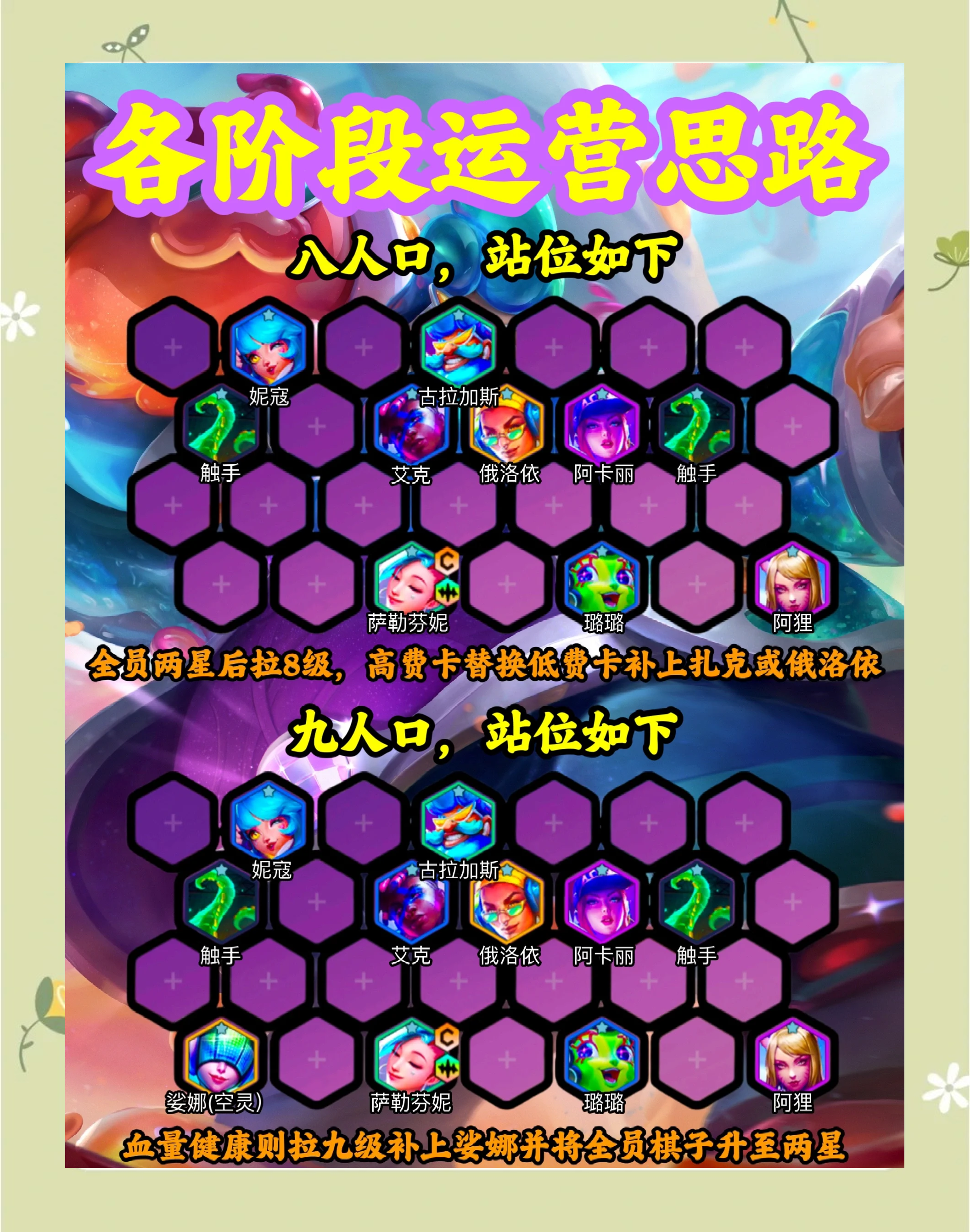 部落冲突攻略部落冲突攻略，掌握核心策略，轻松征服对手-第2张图片