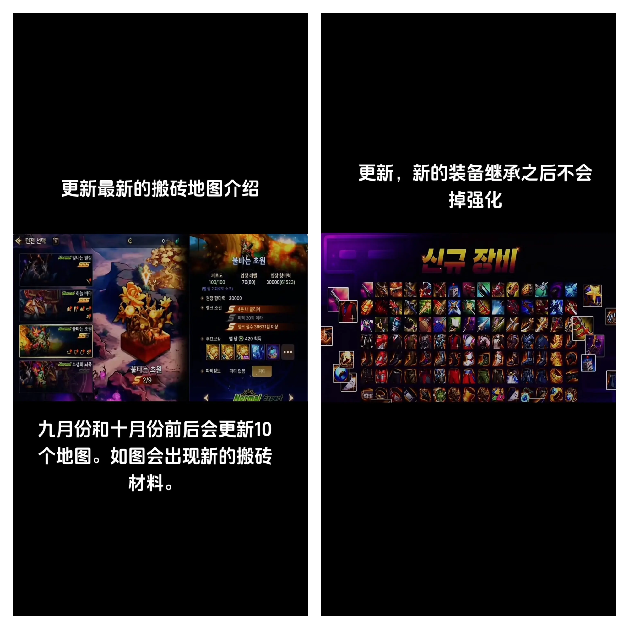 DNF韩服登陆器DNF韩服登陆器，探索游戏世界的便捷之门-第1张图片