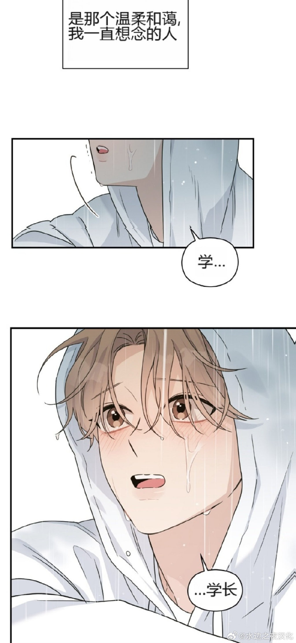 差差漫画免费登录页面在线弹窗的探索之旅-第1张图片