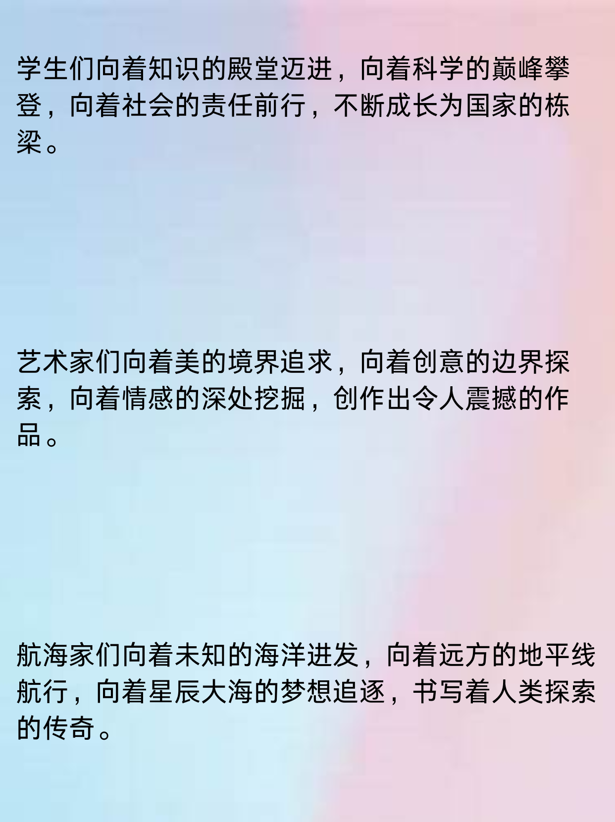 我要搞B，探索自我与追求梦想的旅程-第1张图片