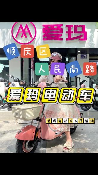 电驴怎么用啊电驴使用指南，轻松上手，畅享网络世界-第1张图片
