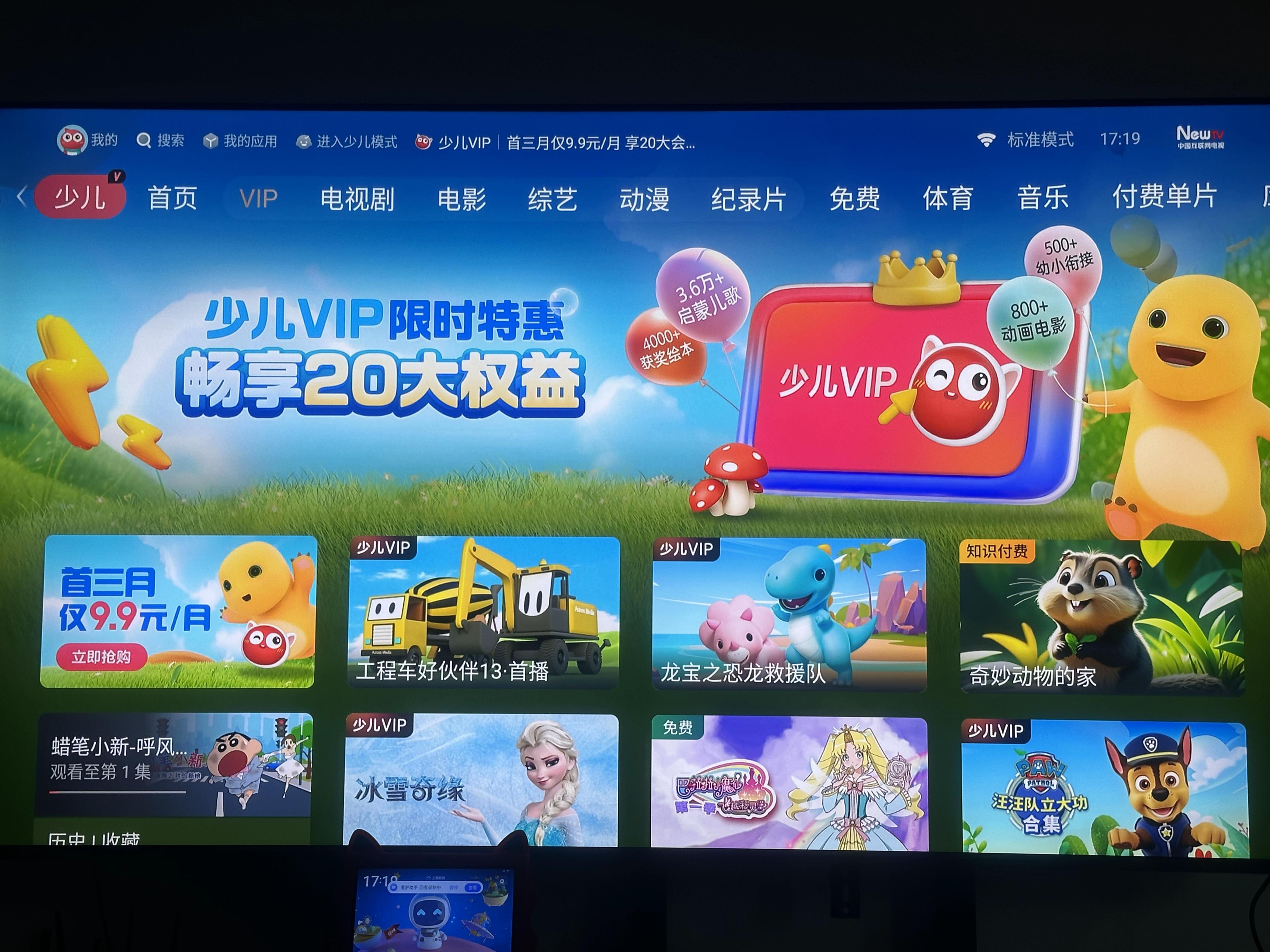 免费观看高清视频大全，畅享影音新体验-第2张图片