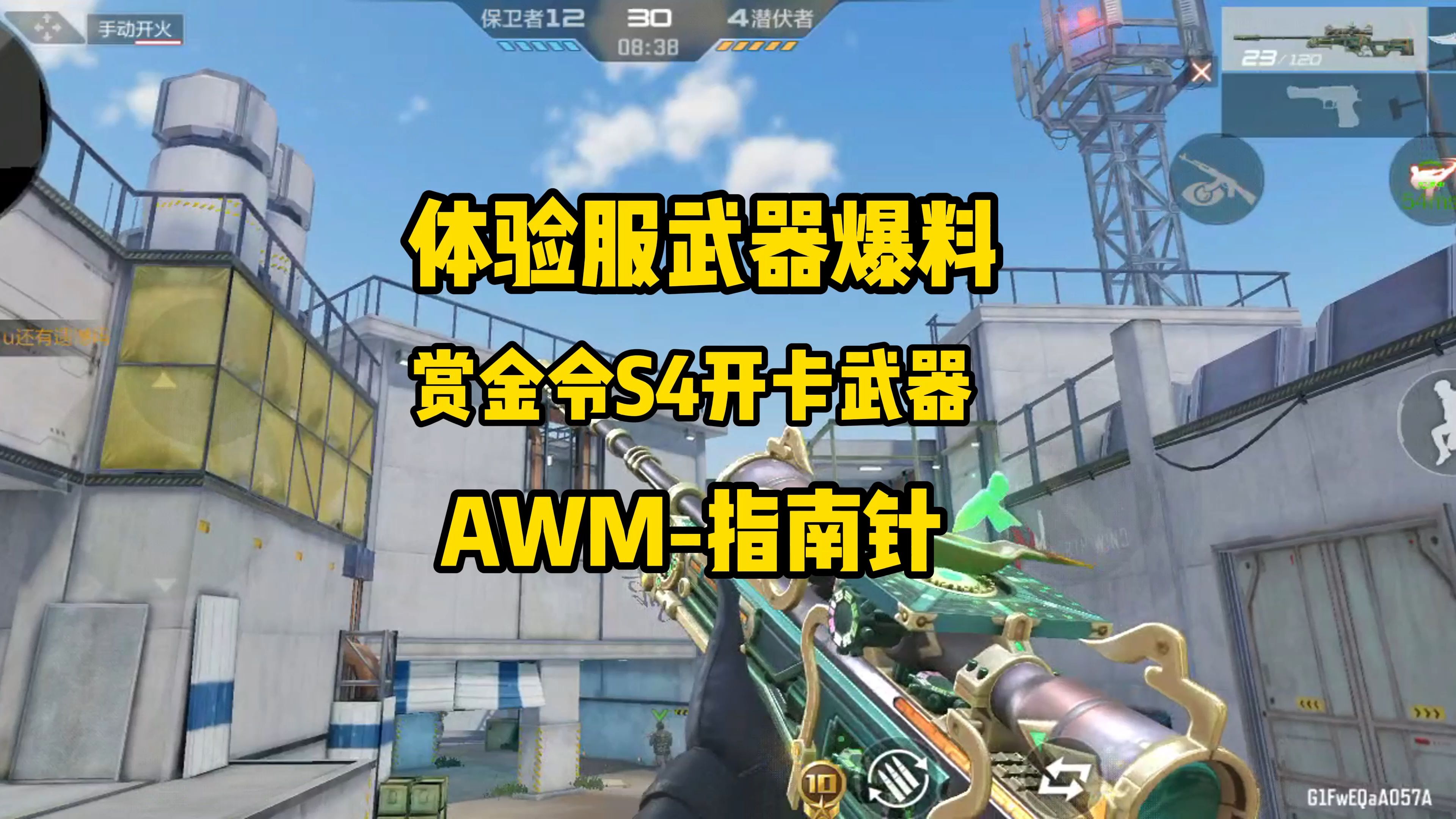 CF游戏攻略，如何高效刷枪-第2张图片
