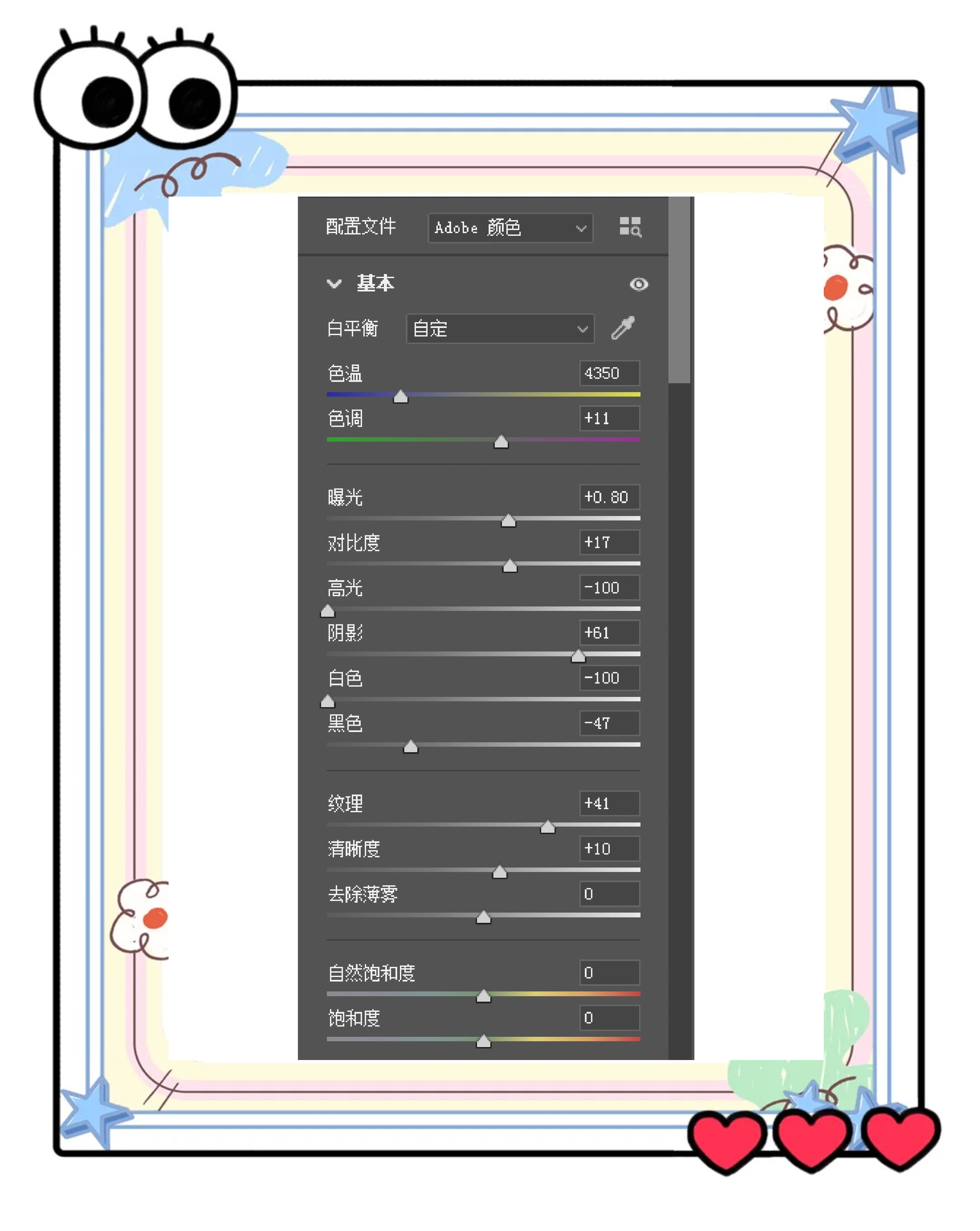 ps欧美人像调色教程视频PS欧美人像调色教程，打造专业级肤色与光影效果-第2张图片