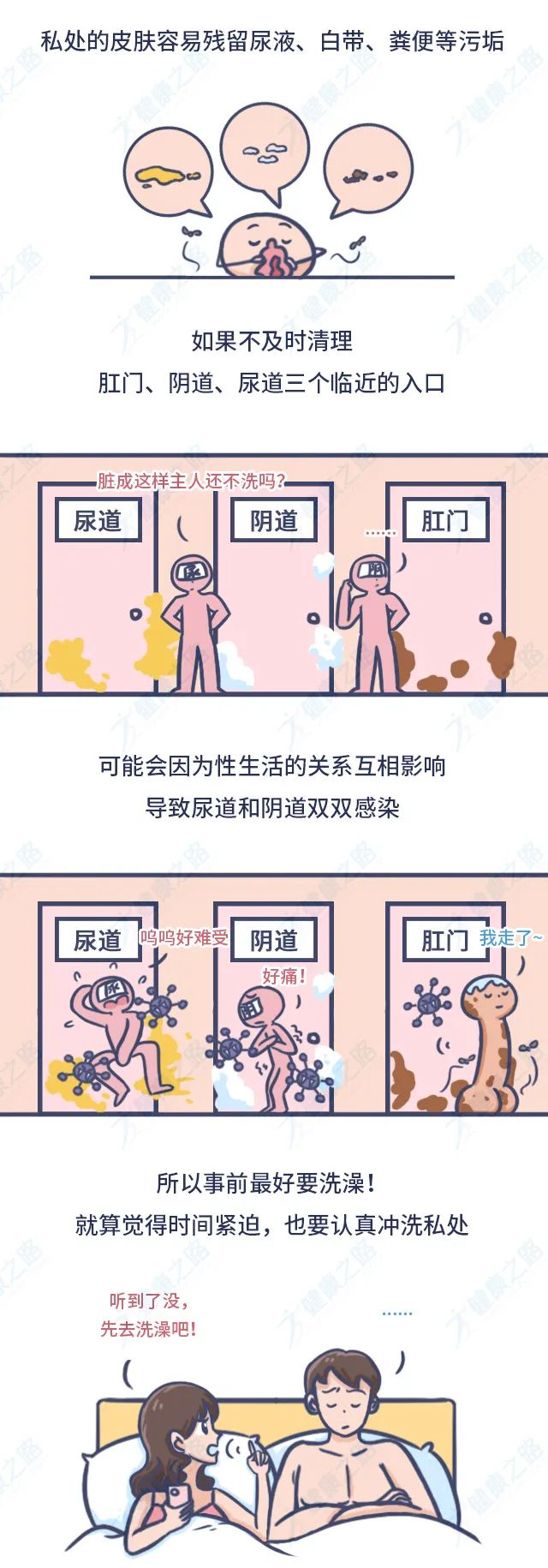 男女作爱免费网站在线观看健康、安全的在线平台——男女亲密关系知识分享与学习-第3张图片
