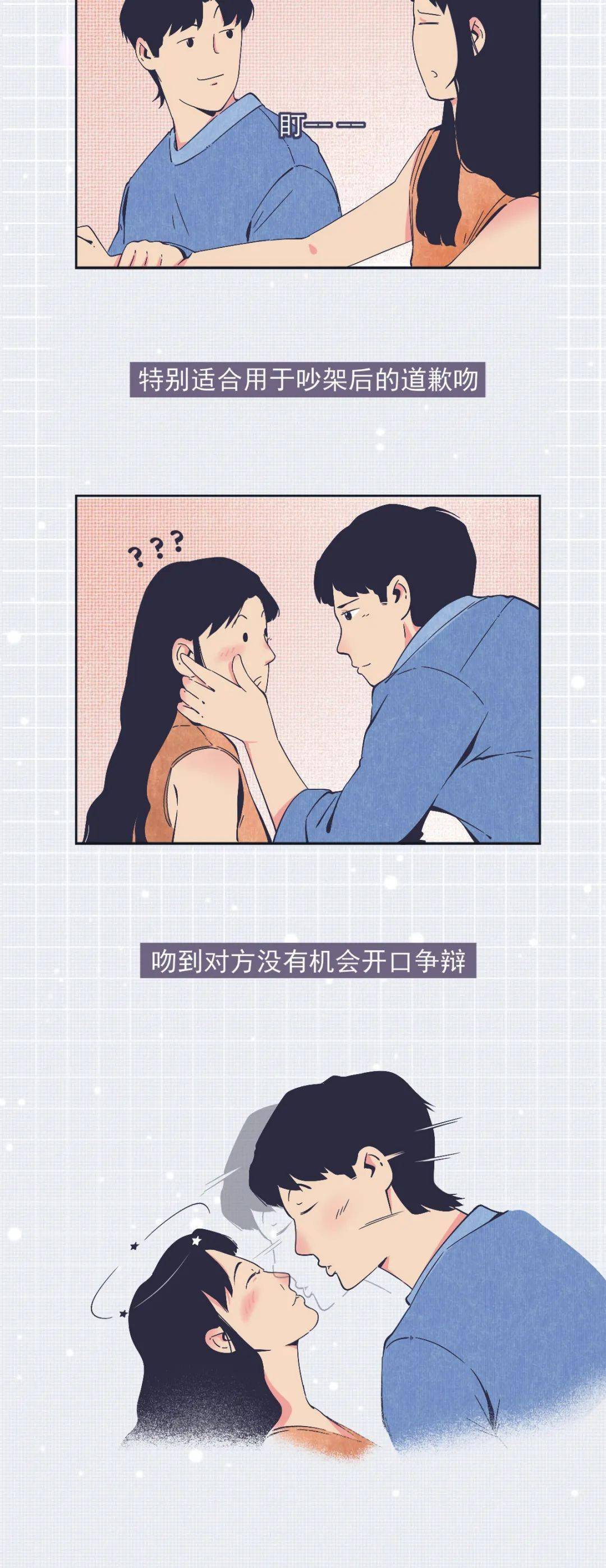 男女作爱免费网站在线观看健康、安全的在线平台——男女亲密关系知识分享与学习-第2张图片