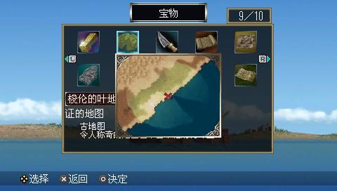 psp大航海时代4金手指PSP大航海时代4，重温经典，再探未知海域-第1张图片