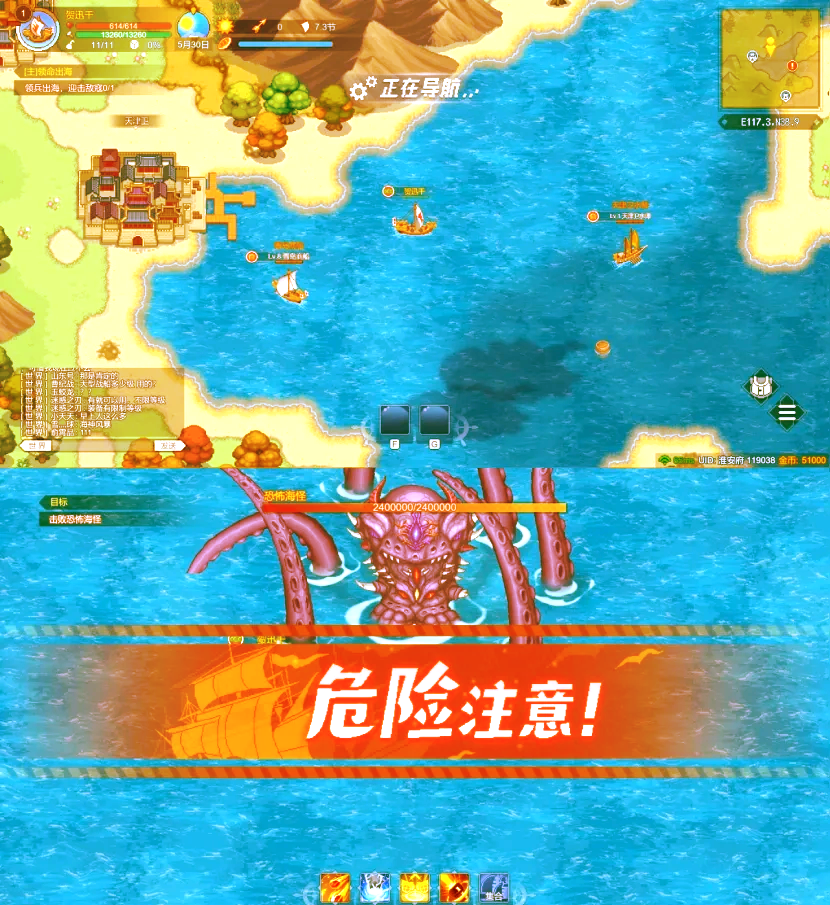 psp大航海时代4金手指PSP大航海时代4，重温经典，再探未知海域-第2张图片