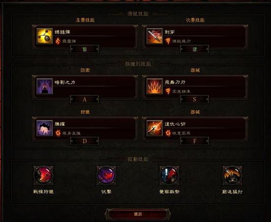 暗黑破坏神3价格解析与价值探讨-第3张图片