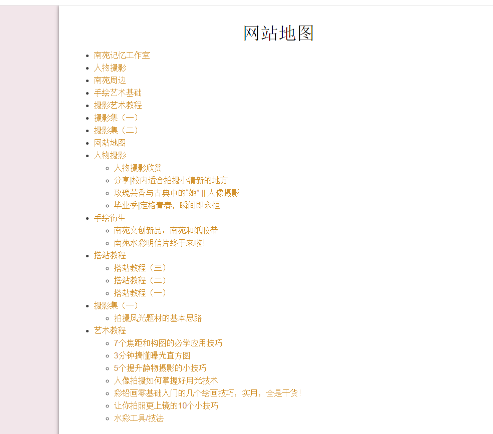 MD传媒官方网站入口进入-第2张图片