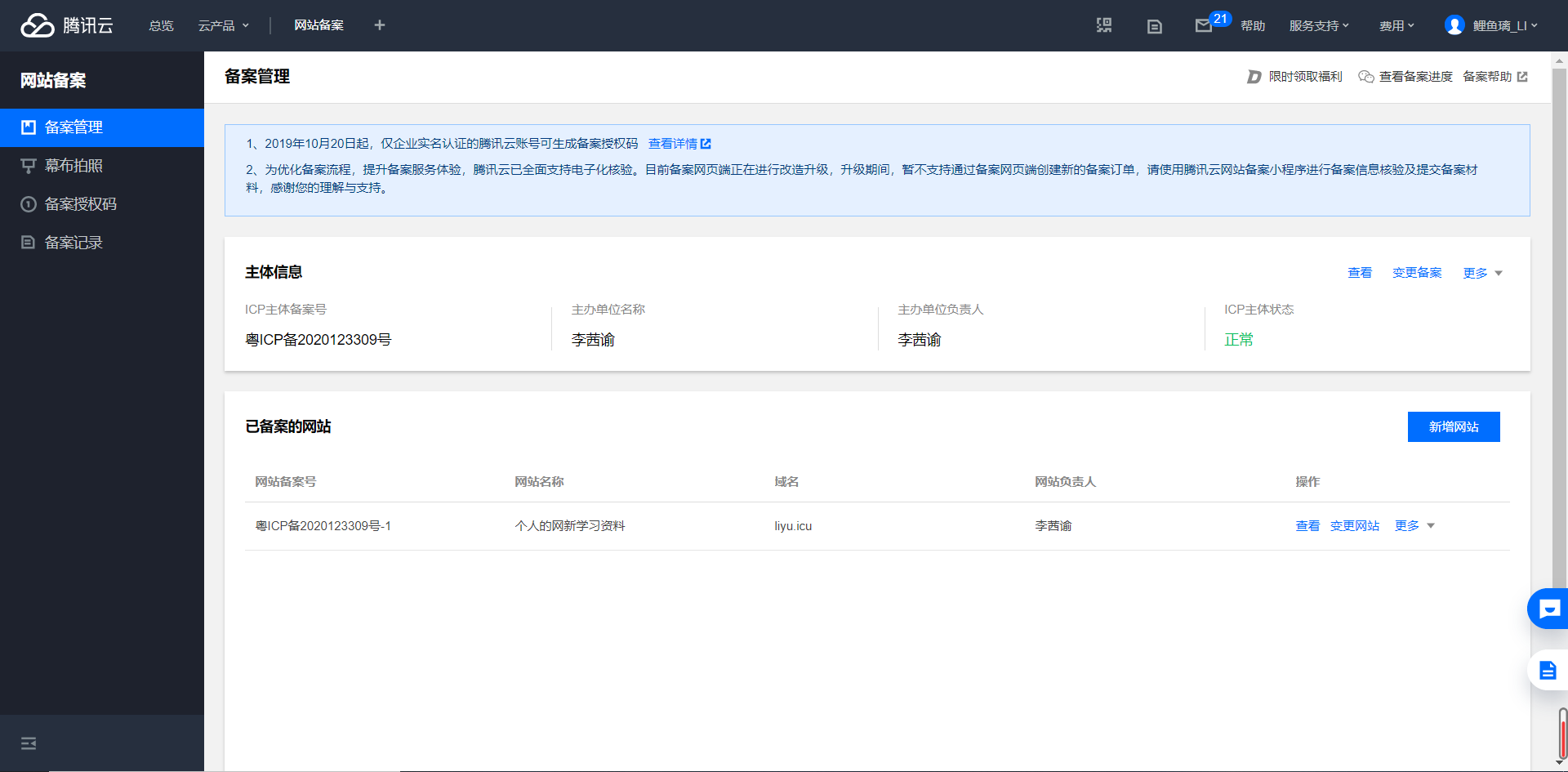 MD传媒官方网站入口进入-第1张图片