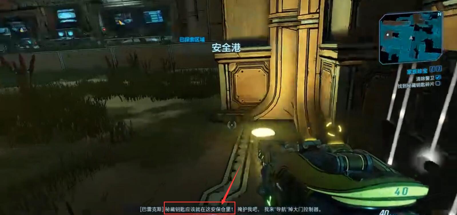 无主之地2 黄金钥匙无主之地2，黄金钥匙的神秘之旅-第1张图片