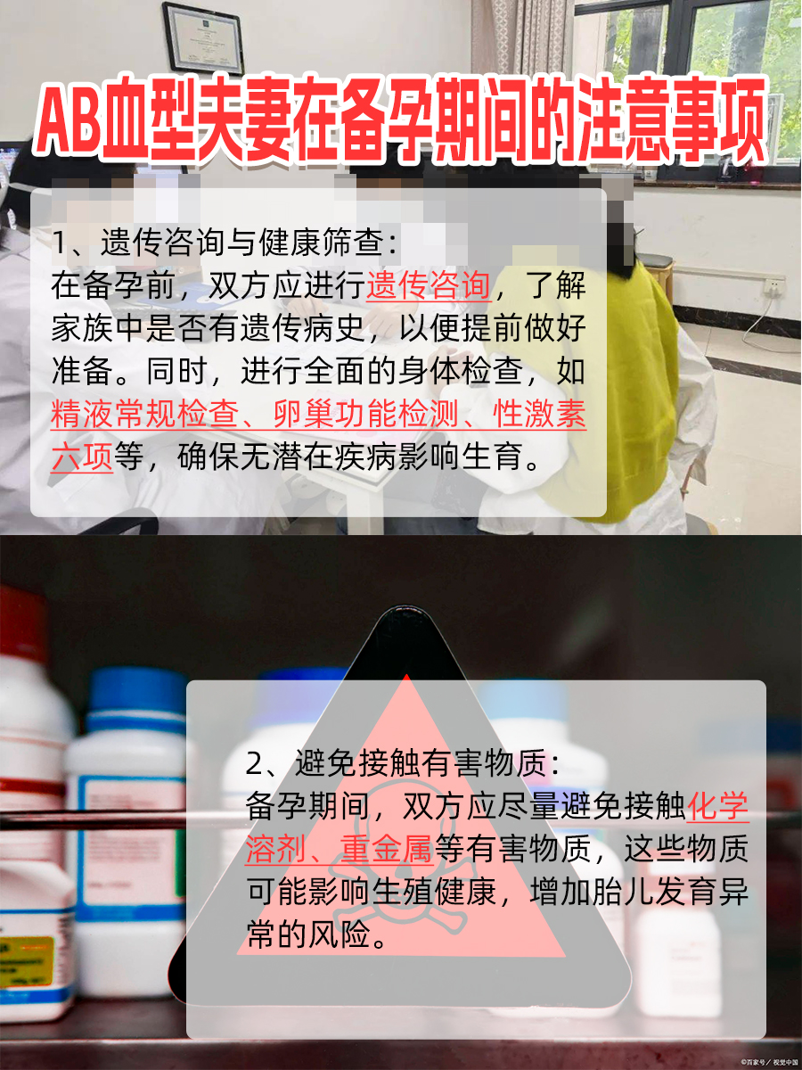 探索B型血型之乐，什么样的B型血最好玩-第1张图片