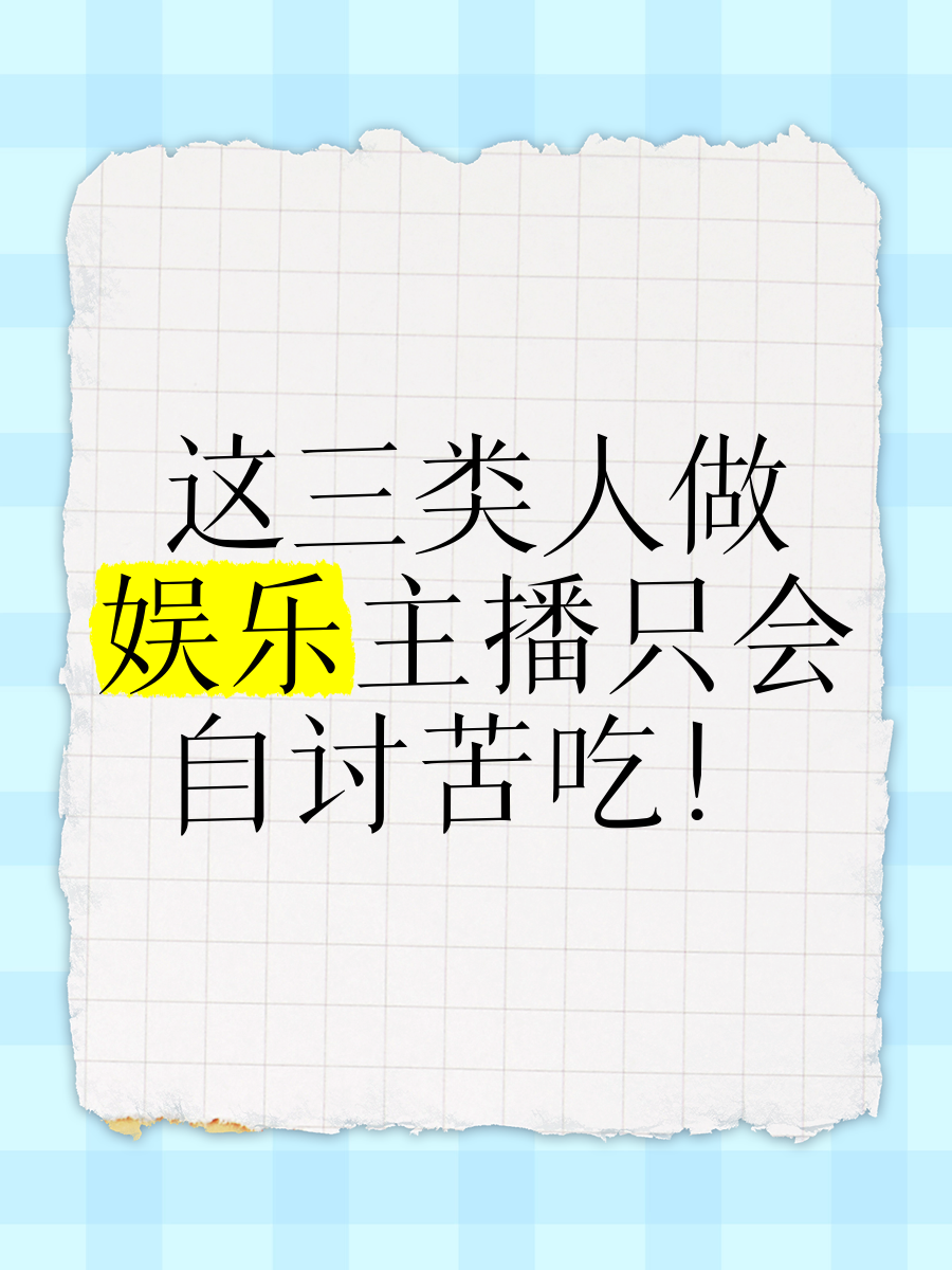 《自讨苦吃》WOW自讨苦吃的启示-第2张图片