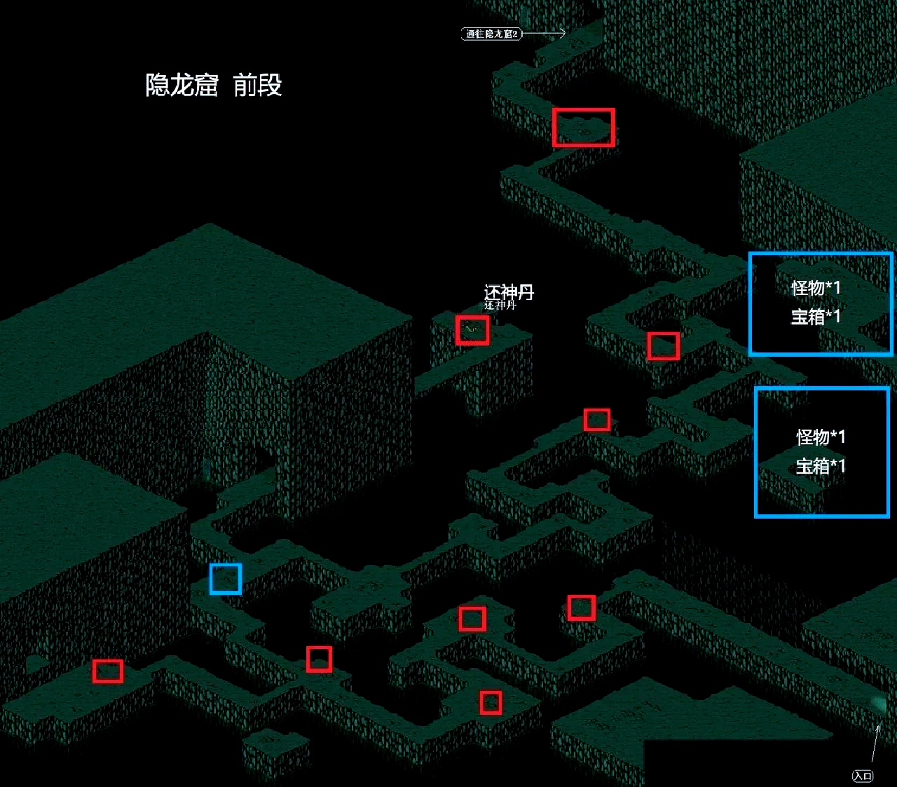 仙剑幻界迷宫地图攻略大全仙剑幻界迷宫地图攻略指南-第1张图片