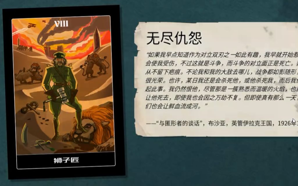 密教模拟器教会卡有哪些密教模拟器，教会卡之秘-第3张图片
