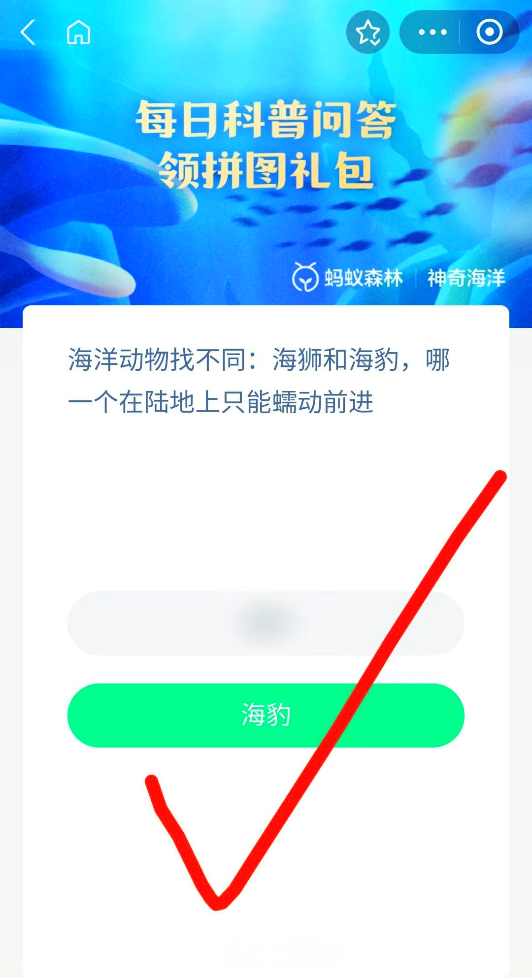 蚂蚁庄园6月18日答案最新-第2张图片