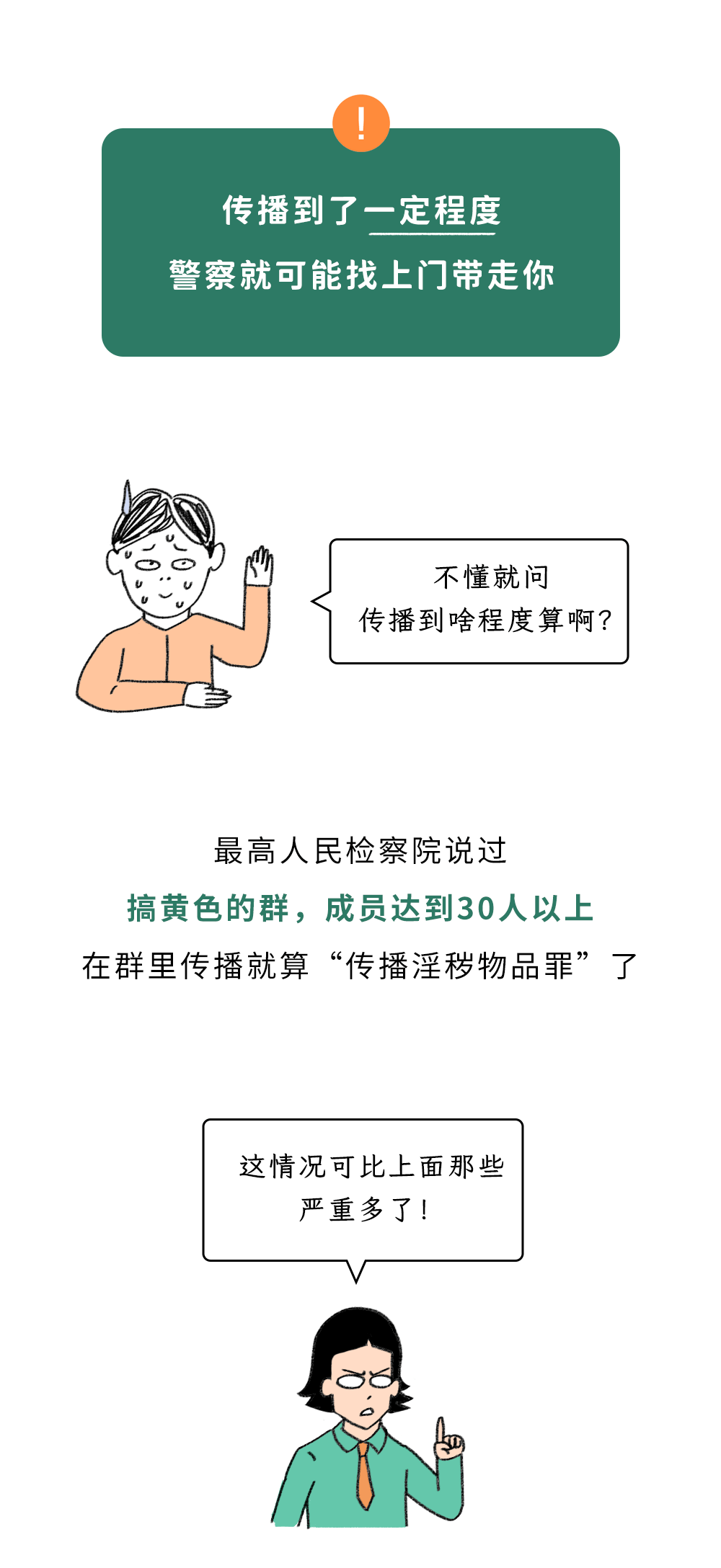 天天偷窥网揭秘天天偷窥网，网络隐私的潜在威胁-第1张图片