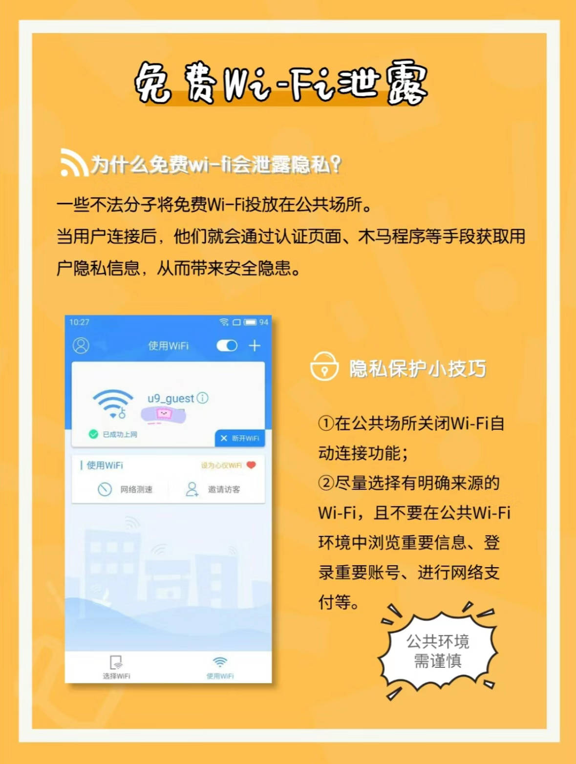 天天偷窥网揭秘天天偷窥网，网络隐私的潜在威胁-第2张图片