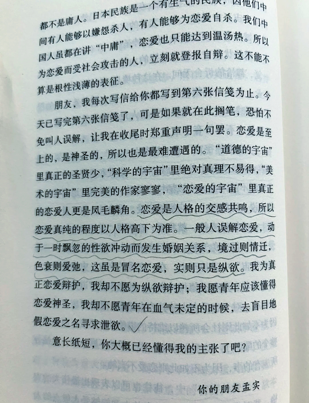 两人一人在上探索一人上面2人试看60的多元视角-第1张图片