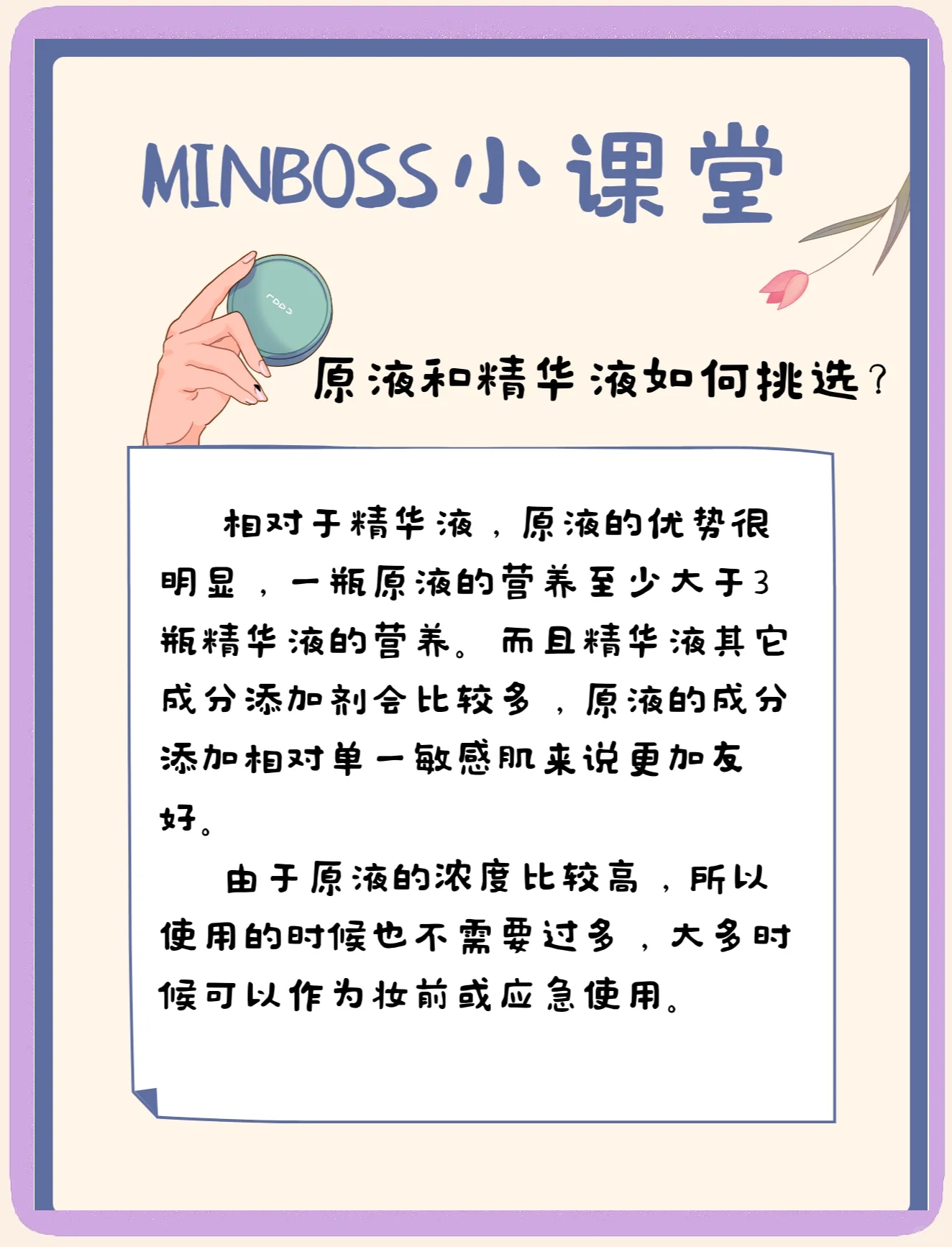 精华一区二区别精华一区二区别详解-第1张图片