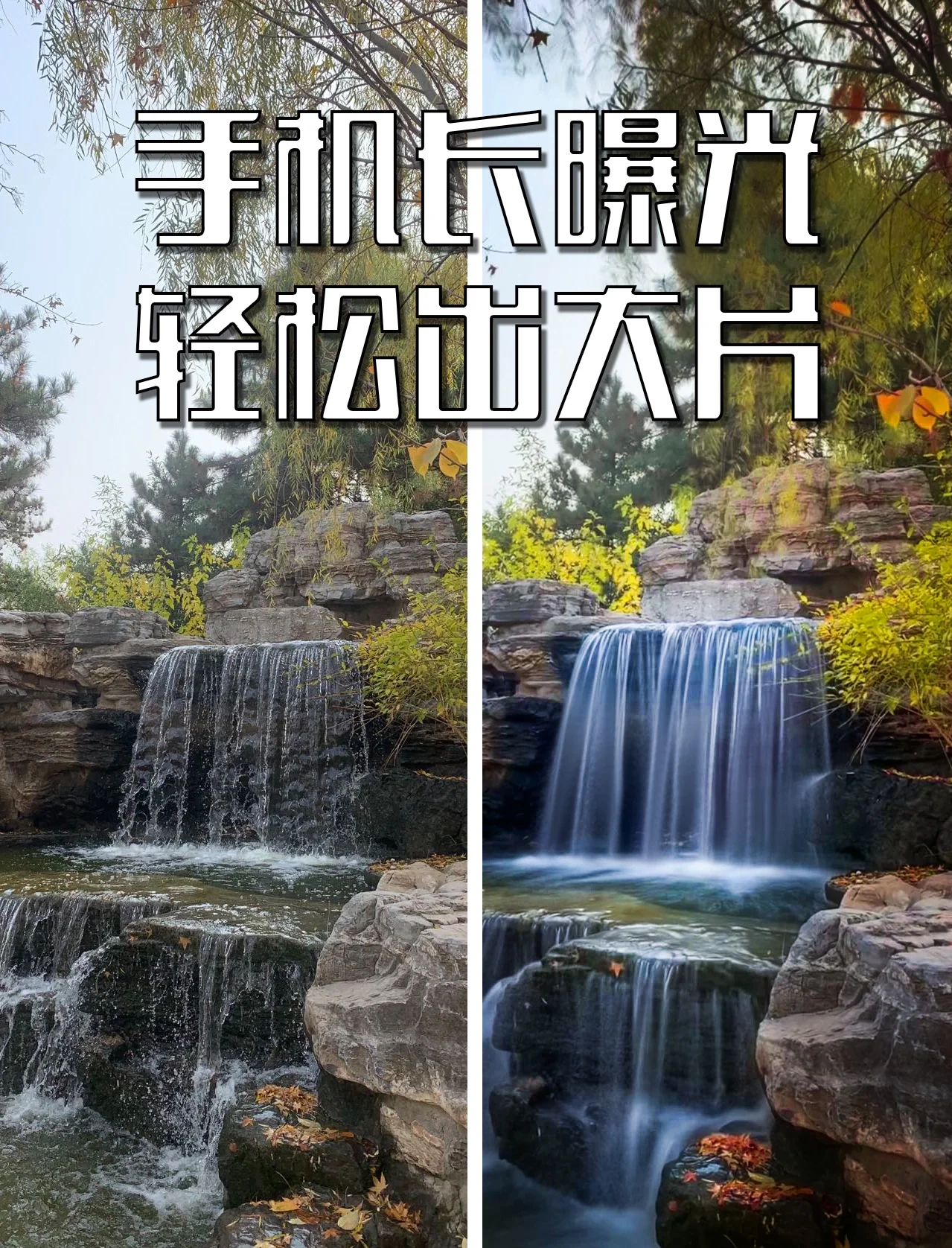 如何使用PS打造大片级效果——大尺寸、长距离拍摄技巧-第1张图片