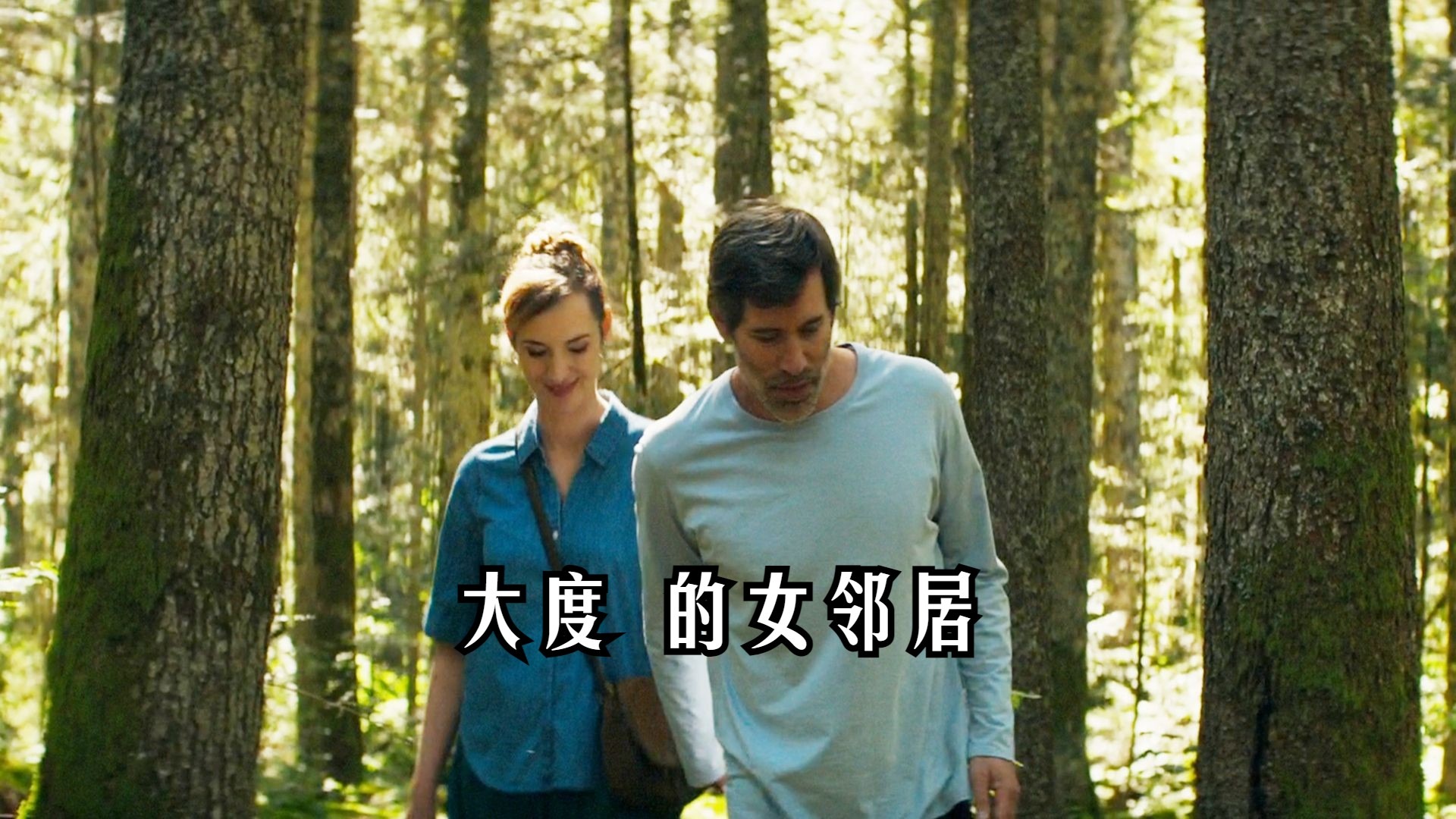 丰满女邻居做爰BD电影丰满女邻居的私密影像，探讨成人电影的界限与影响-第1张图片