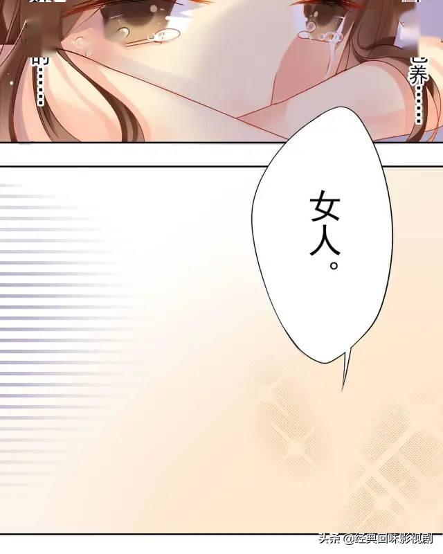 差差漫画登陆页面免费秋蝉板差差漫画登陆页面免费秋蝉板-第1张图片