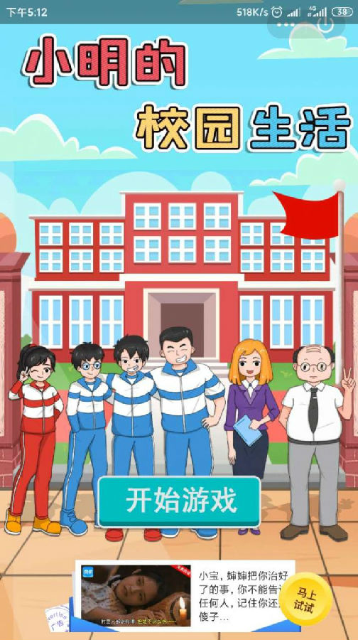 小明发布看看主页免费小明的主页发布之旅，免费探索的乐趣-第1张图片