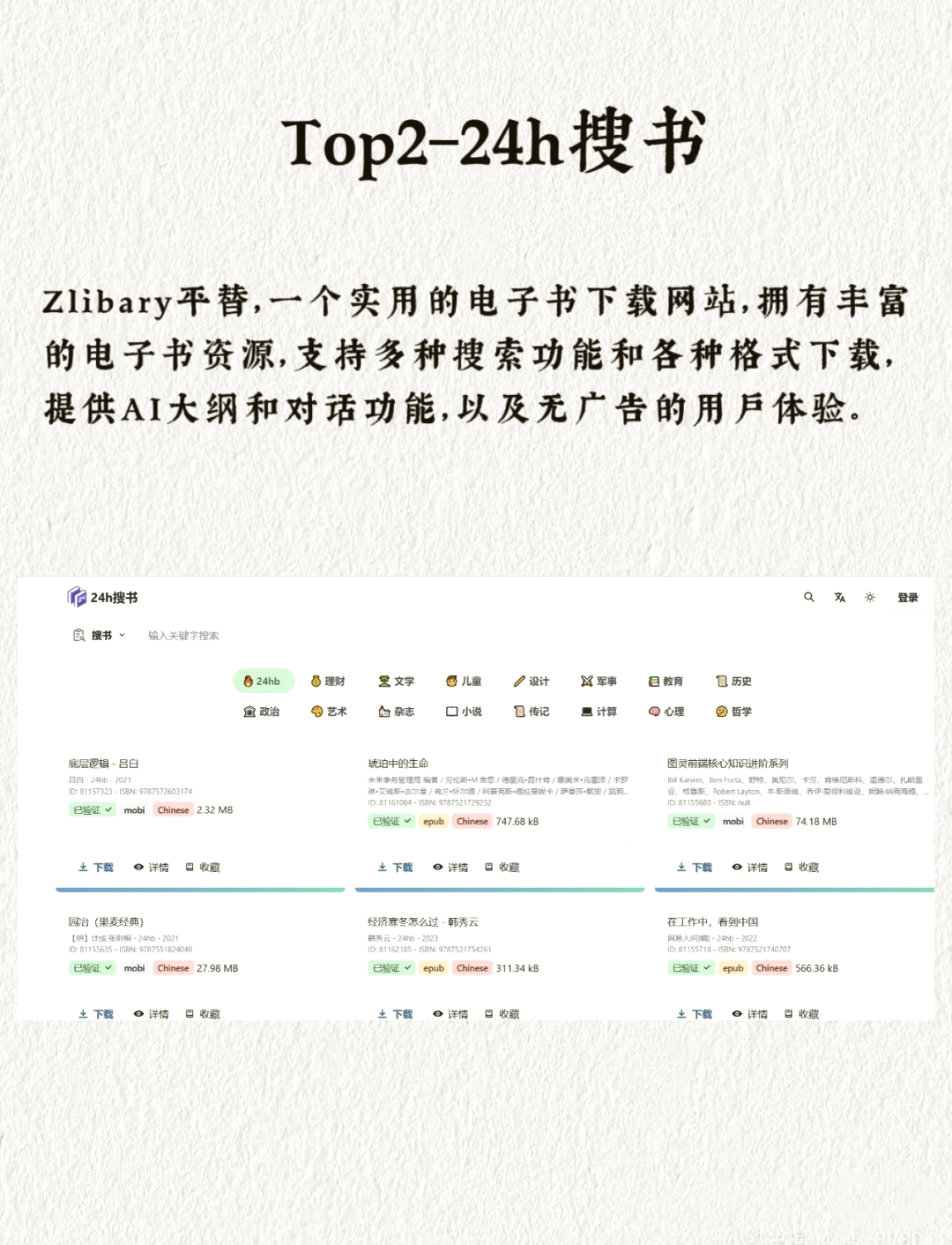はらたいす天堂WWW探索网络世界中的はらたいす天堂-第1张图片