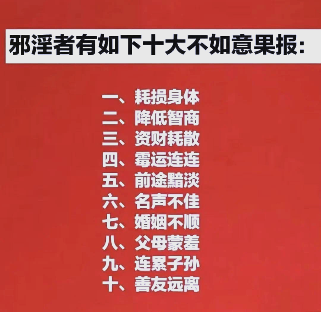 网络色情内容的危害与影响——以真人女处被破的视频为例-第1张图片