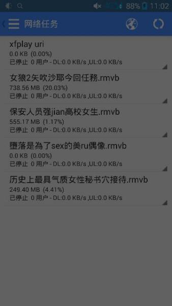 手机看片福利永久925手机看片福利，永久925的便捷与乐趣-第1张图片