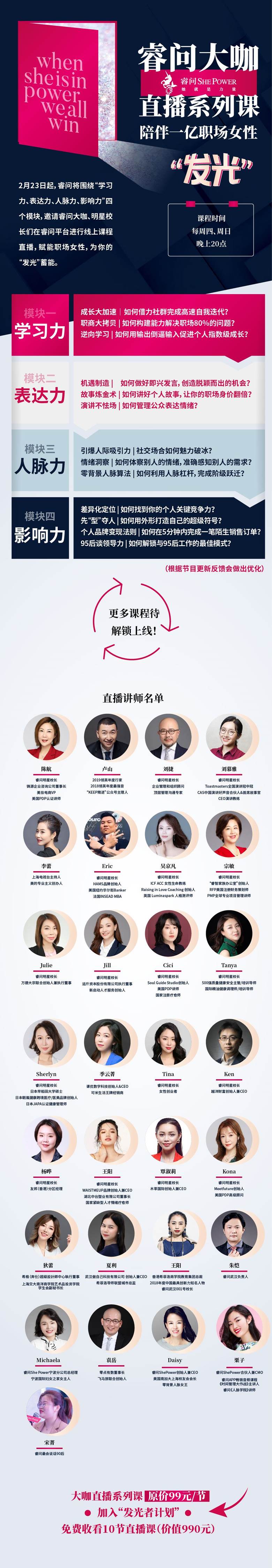 中国互联网的多元性与信息甄别——以CHINA男男互插网站为例-第1张图片