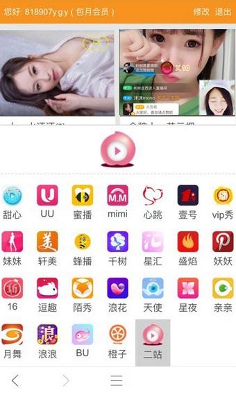 黄金app软件下载大全免费警惕网络陷阱，关于黄色app在线观看的深度解析-第2张图片