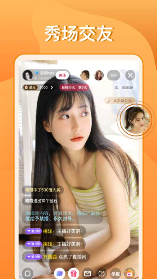 黄金app软件下载大全免费警惕网络陷阱，关于黄色app在线观看的深度解析-第1张图片