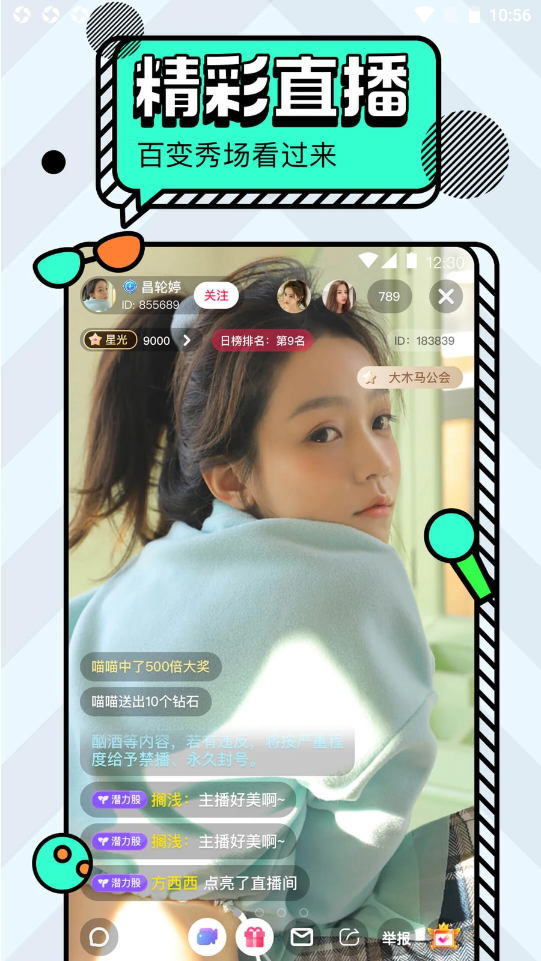小蝌蚪app无限观看污免费小蝌蚪app，探索与警示-第2张图片