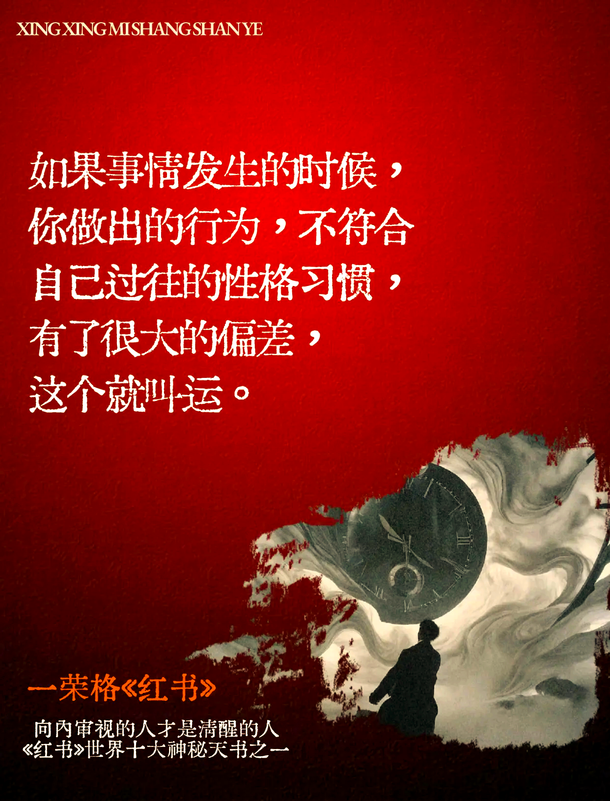 xingbaluntan探索神秘的xingbaluntan-第2张图片