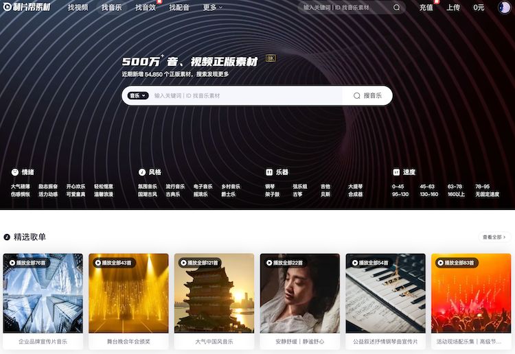 酷狗音乐下载 免费2023最新版本DJ酷狗音乐下载，免费2023最新版本，畅享音乐新体验-第2张图片