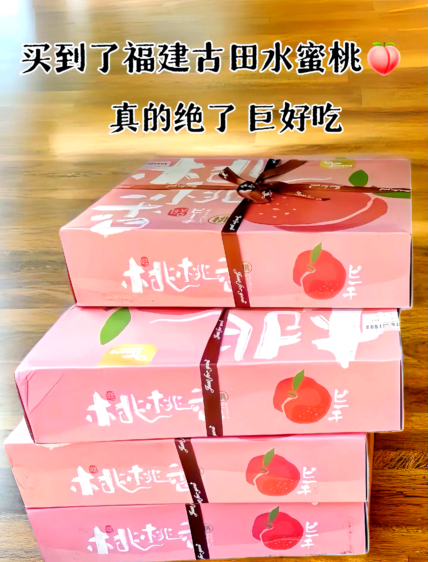 粉色水蜜桃的甜蜜诱惑-第2张图片