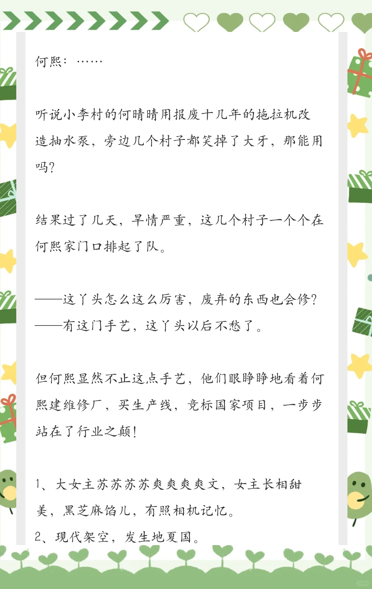 H女主的成长之路，从小被C到大的1V1经历-第1张图片