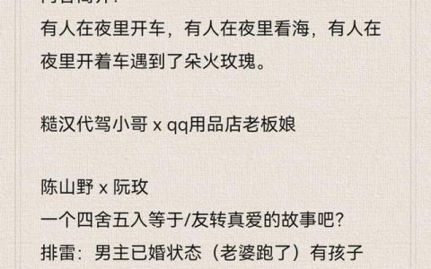 H女主的成长之路，从小被C到大的1V1经历-第2张图片