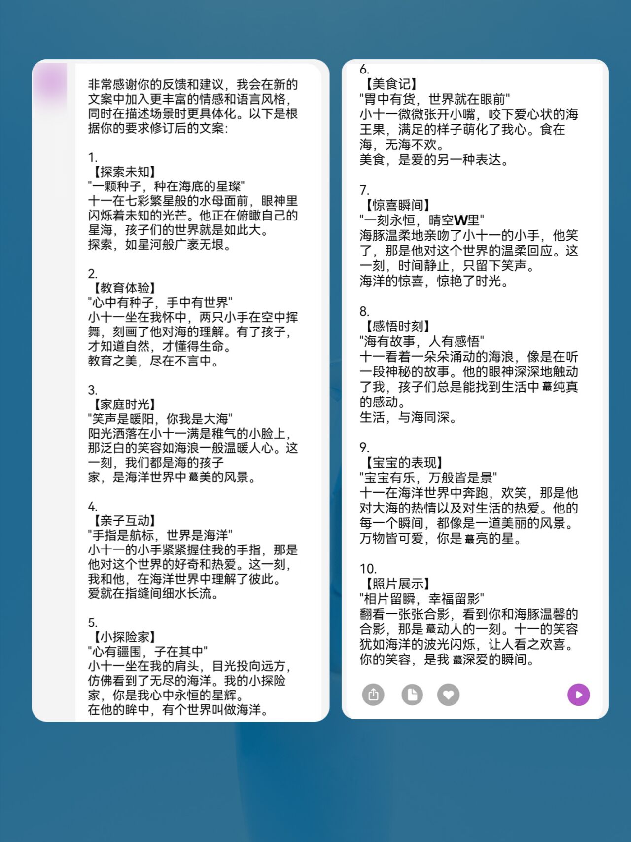 探索未知的界限，乖，我们试试在这里-第3张图片