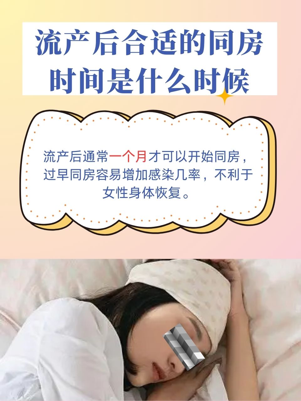 性生生活12分钟免费探索性爱生活，12分钟免费体验-第2张图片