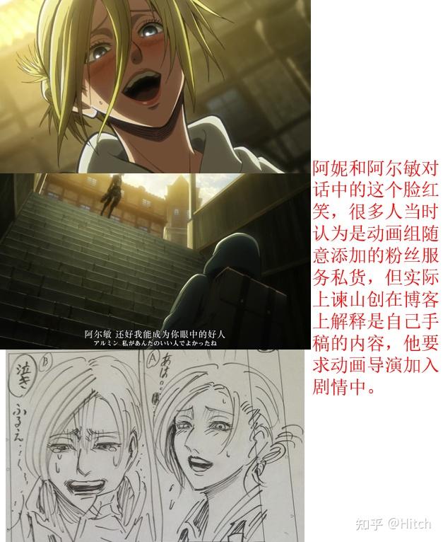 进击的女巨人进击的女巨人，力量与勇气的传奇-第1张图片