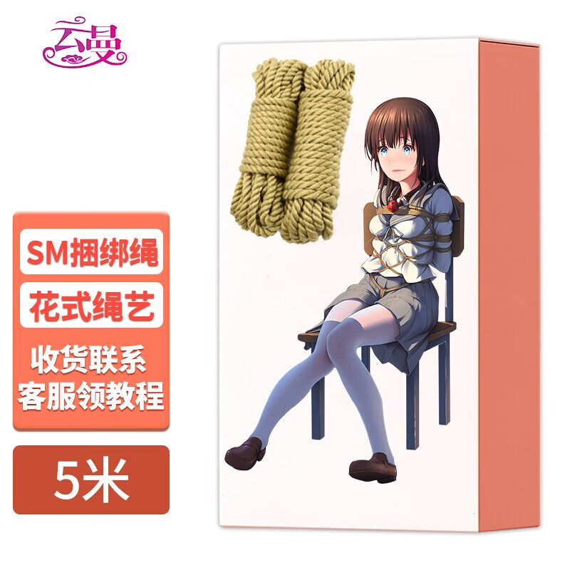 Sm水虐 日本探索SM水虐的深层含义-第2张图片