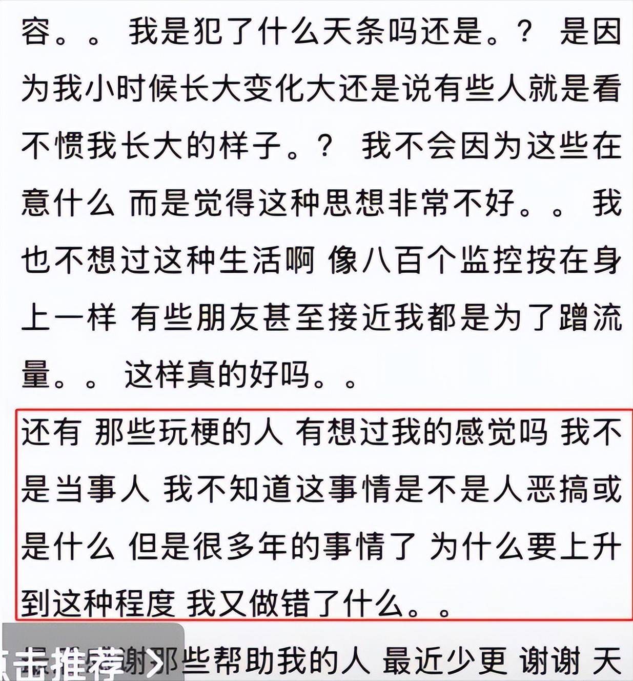 李小璐镜头李小璐不雅事件，公众人物隐私的界限与媒体责任-第2张图片